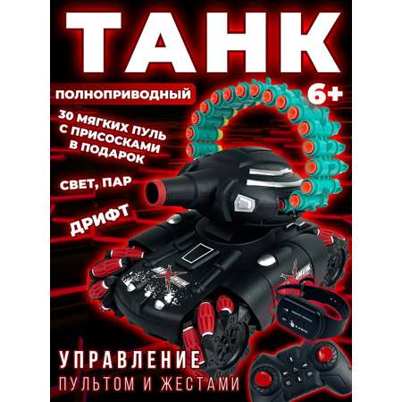 Автомобиль РУ Song Yang Toys