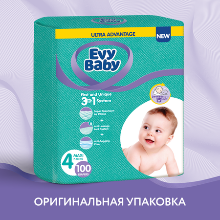 Подгузники Evy Baby 4 (7-18 кг) 100 шт.