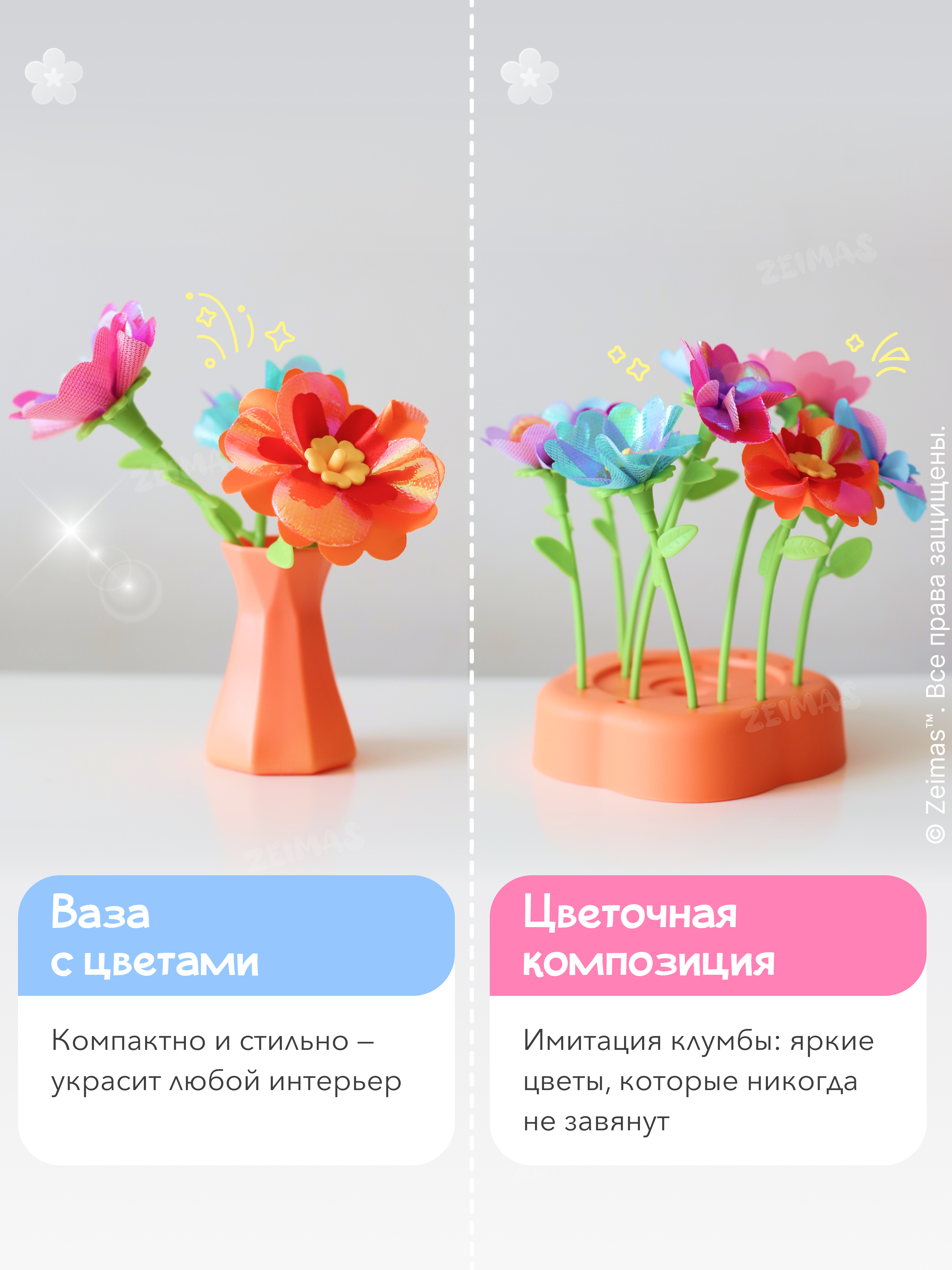 Набор для творчества Zeimas Развивающий игровой набор - фото 12