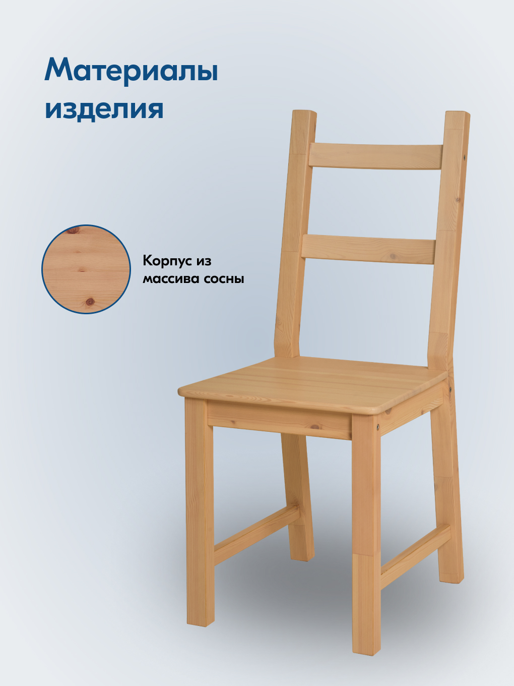 Стул IKEA УДОРА - фото 3