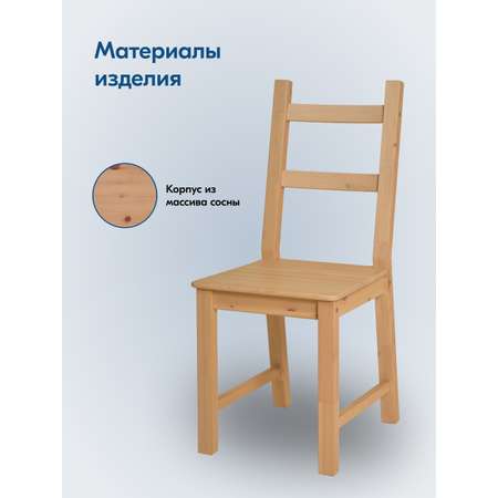Стул IKEA УДОРА