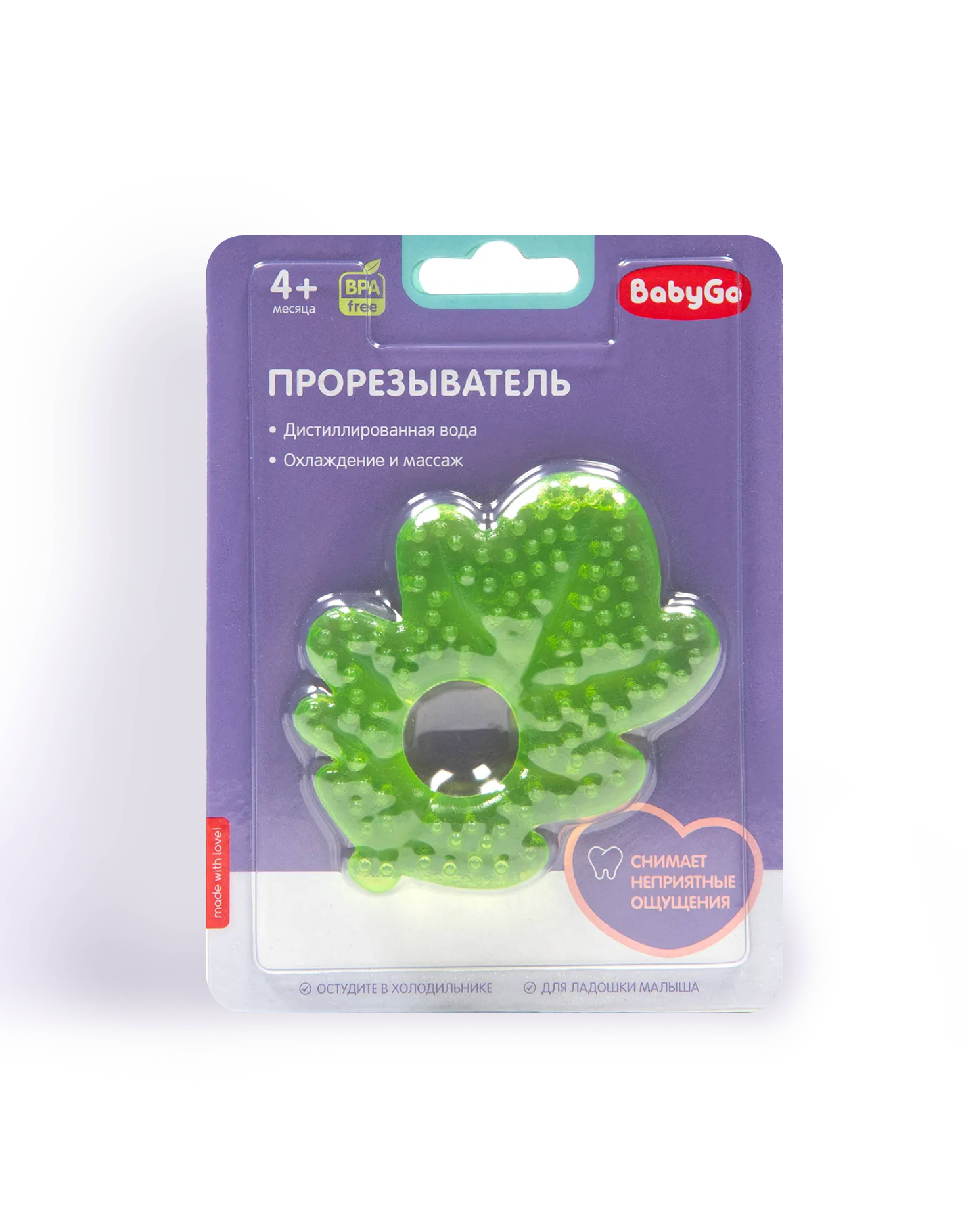 Прорезыватель BabyGo Лист с водой - фото 6