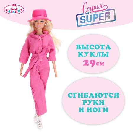 Кукла модельная Карапуз София