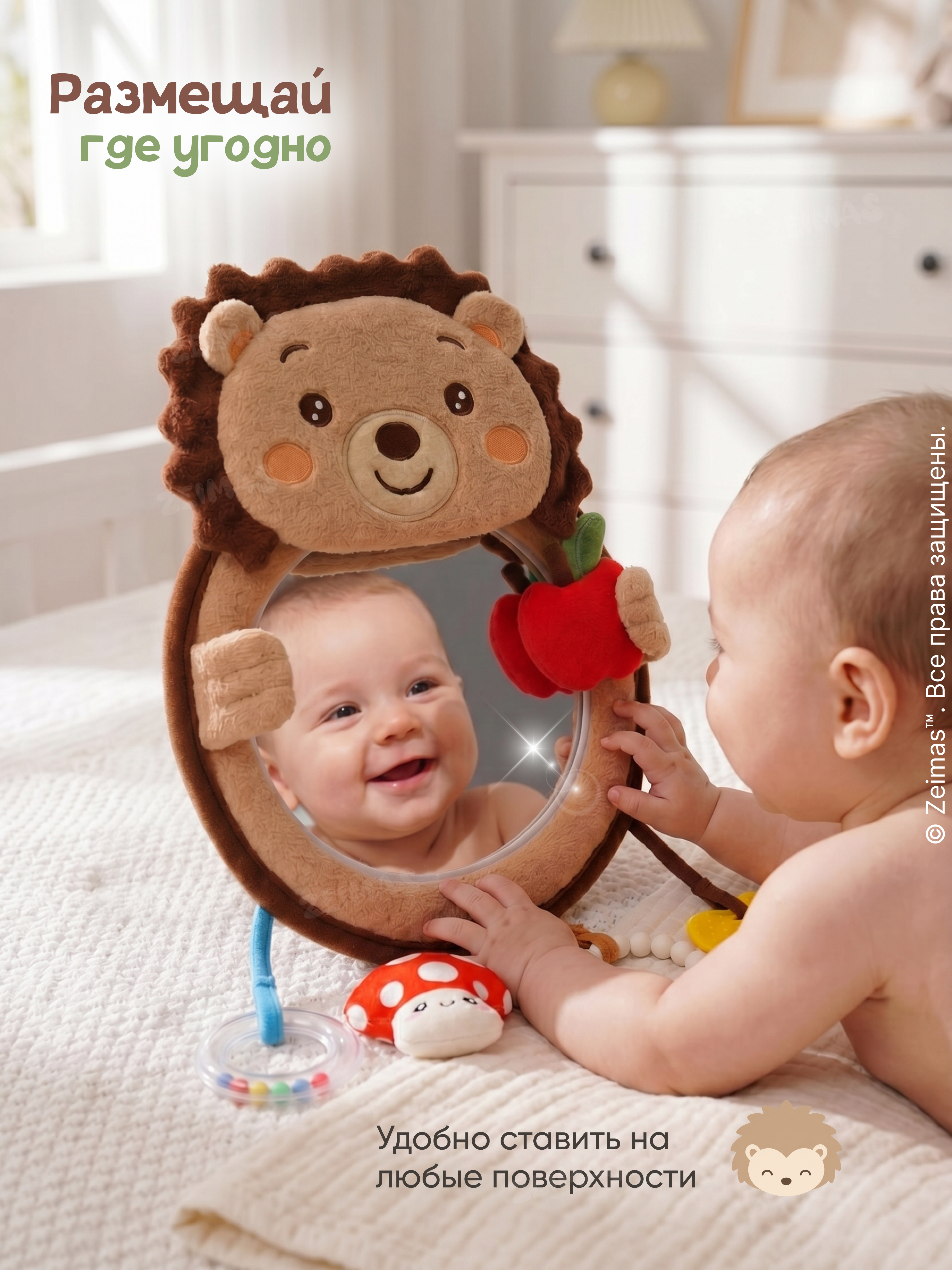 Игрушка Zeimas подвеска игрушка с зеркалом подвесная - фото 4