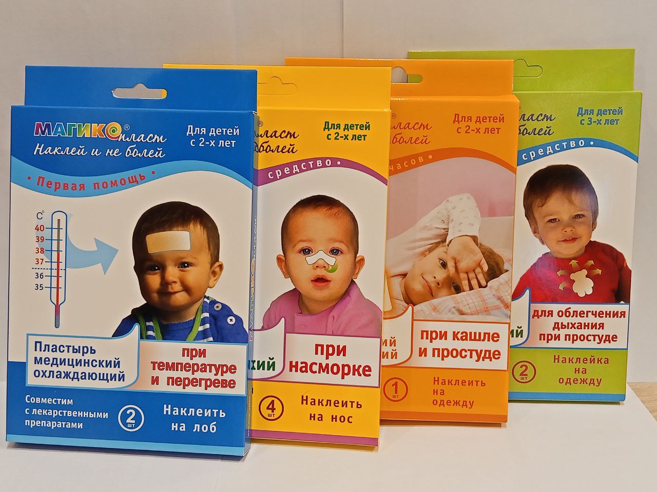 Комплект пластырей Магикопласт 4 упаковки - фото 2