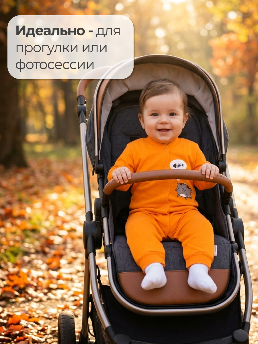 Комбинезон Эскимо 16-4132/1 - фото 6