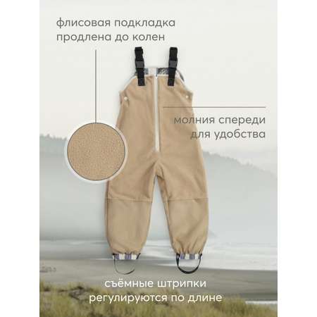 Комплект Happy Baby