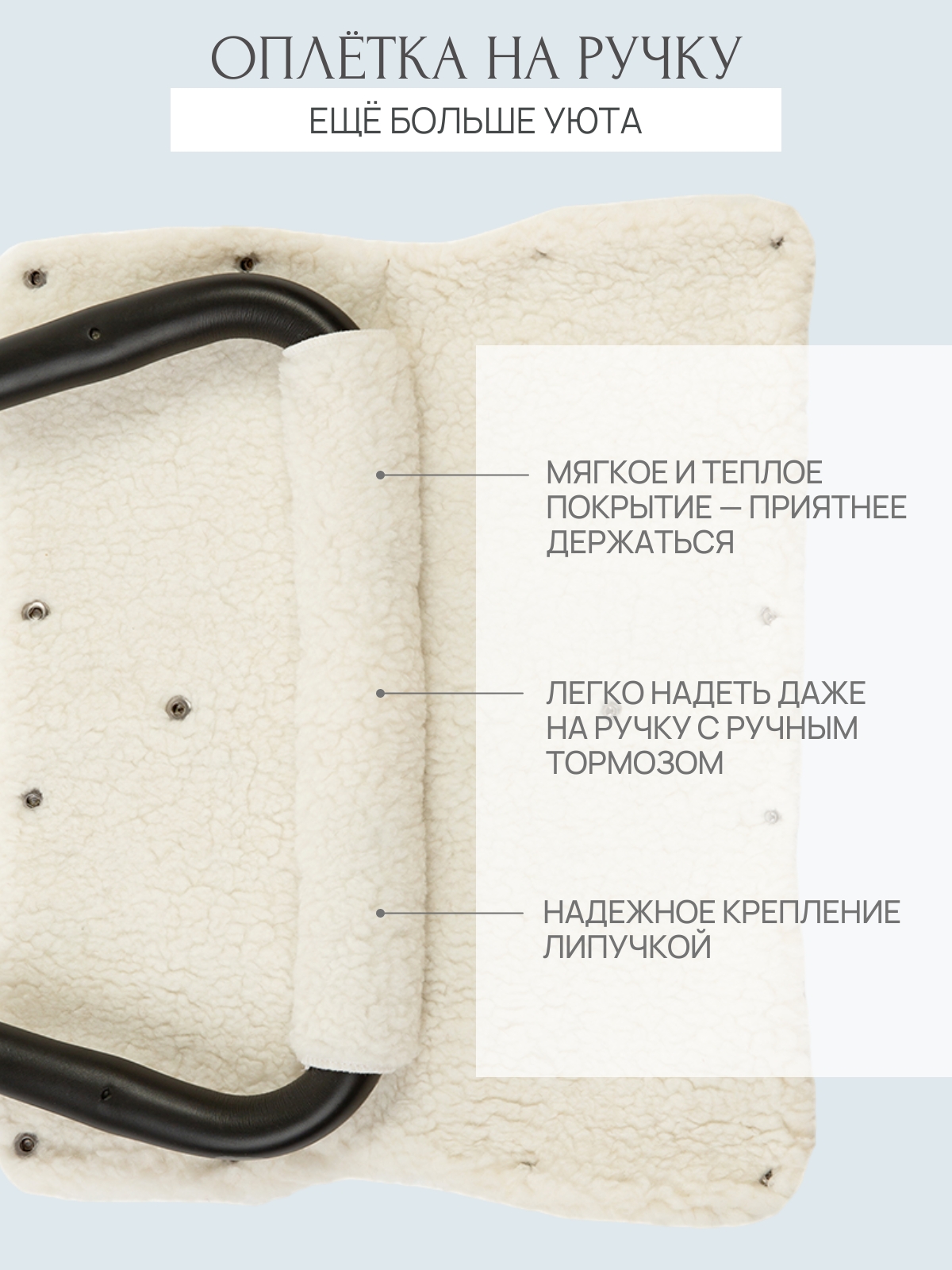 Муфта Чудо-Чадо МКМ08-001 - фото 6