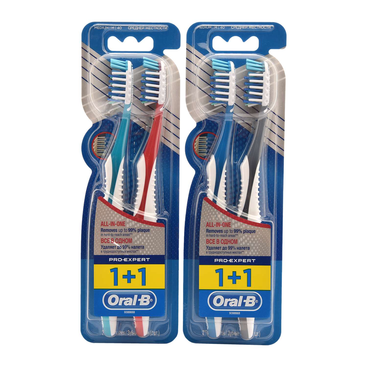 Зубная щетка классическая Oral-B в ассортименте - фото 1