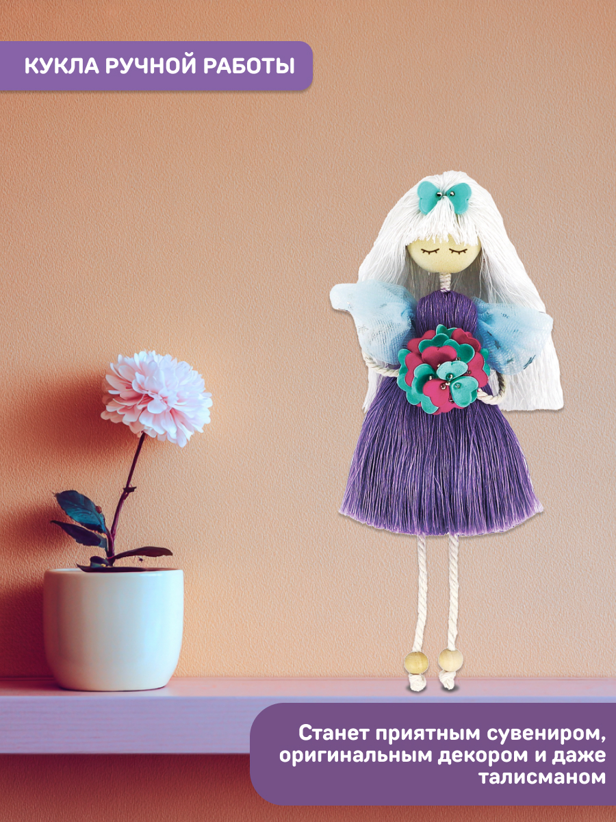 Набор для творчества Волшебная мастерская сборка Кокетка - фото 10