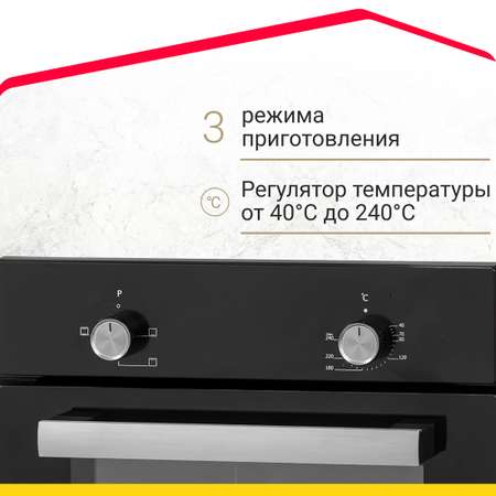 Электрический духовой шкаф Simfer Simfer черный