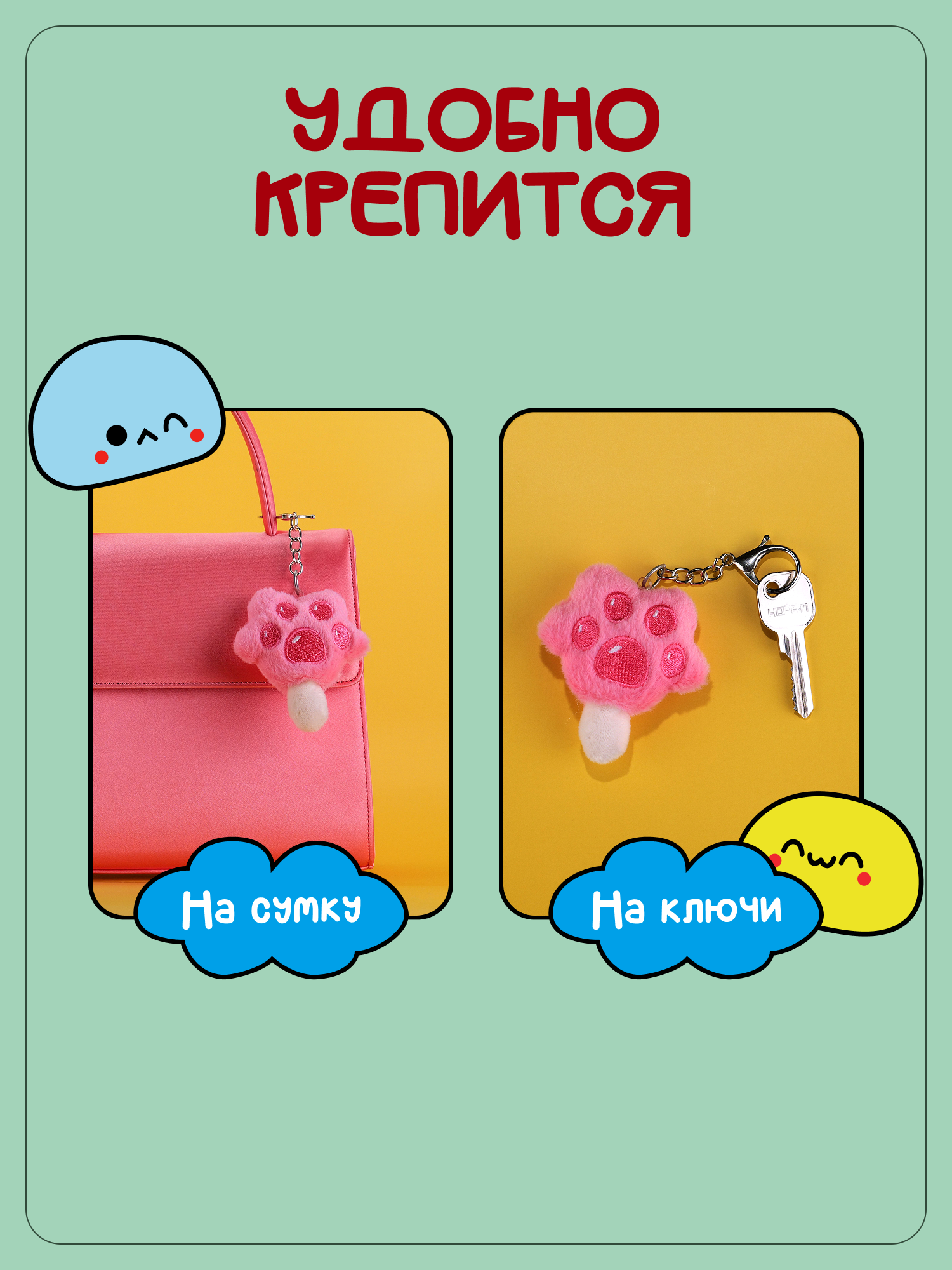 Брелок Snuggles Пирожное - фото 3