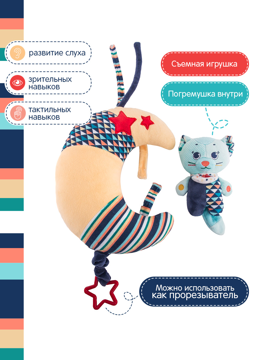 Игрушка Happy Snail подвеска - фото 2