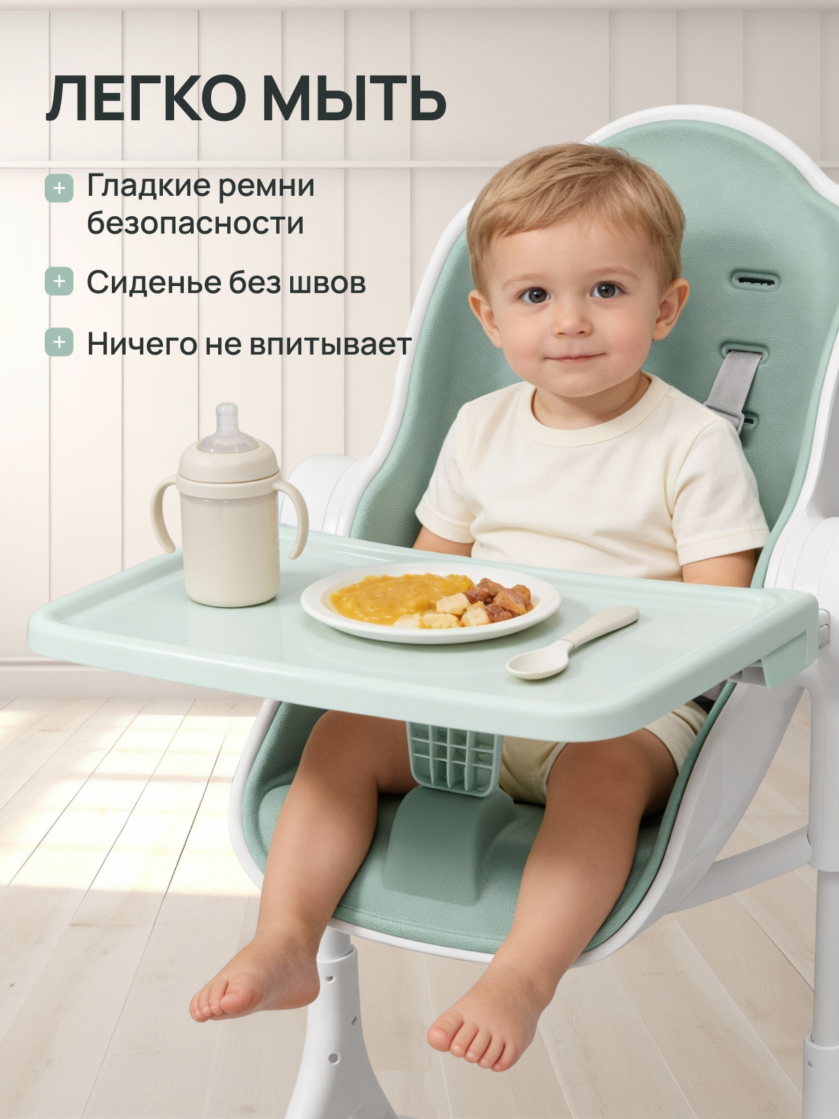 Стульчик для кормления Oribel Cocoon - фото 6