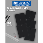 Общая тетрадь Brauberg клетка 96 лист. 5 шт.