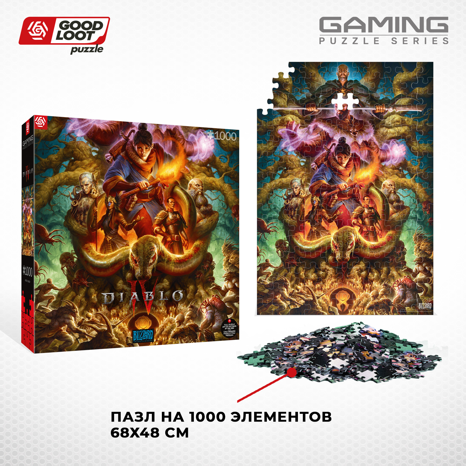 Пазл Good Loot Diablo IV Horadrim - 1000 эл классический - фото 2