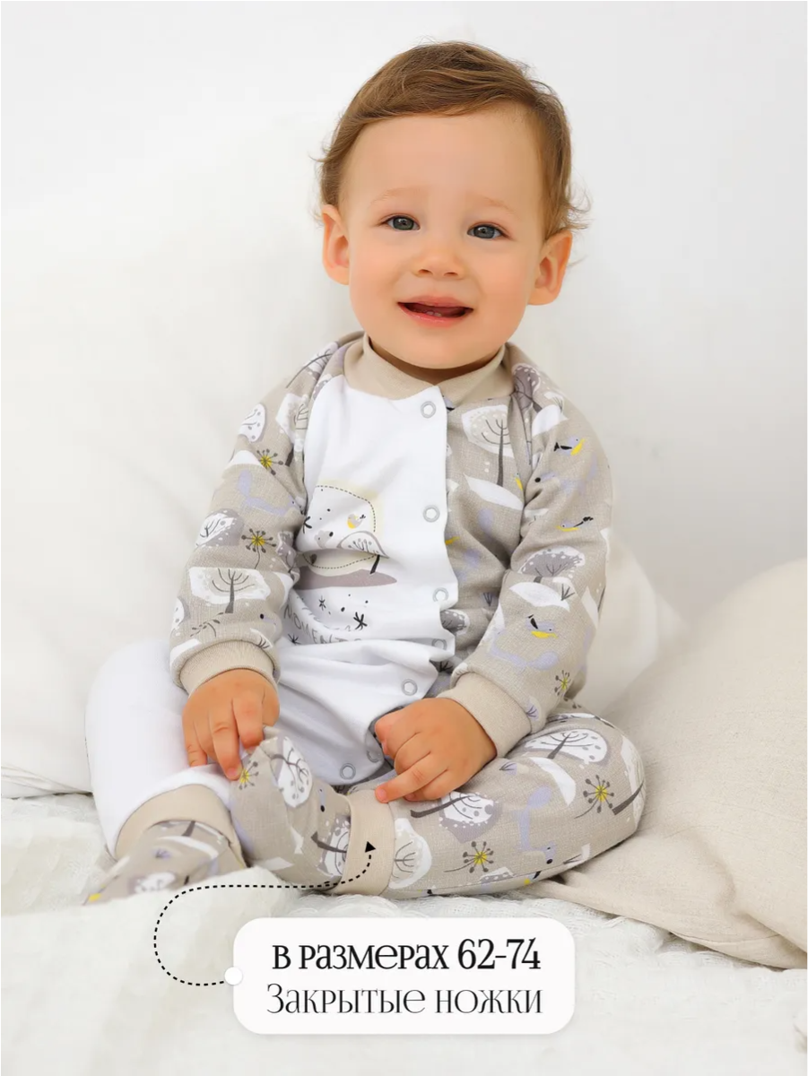 Комбинезон babyglory MMG0004MMB00405 - фото 4