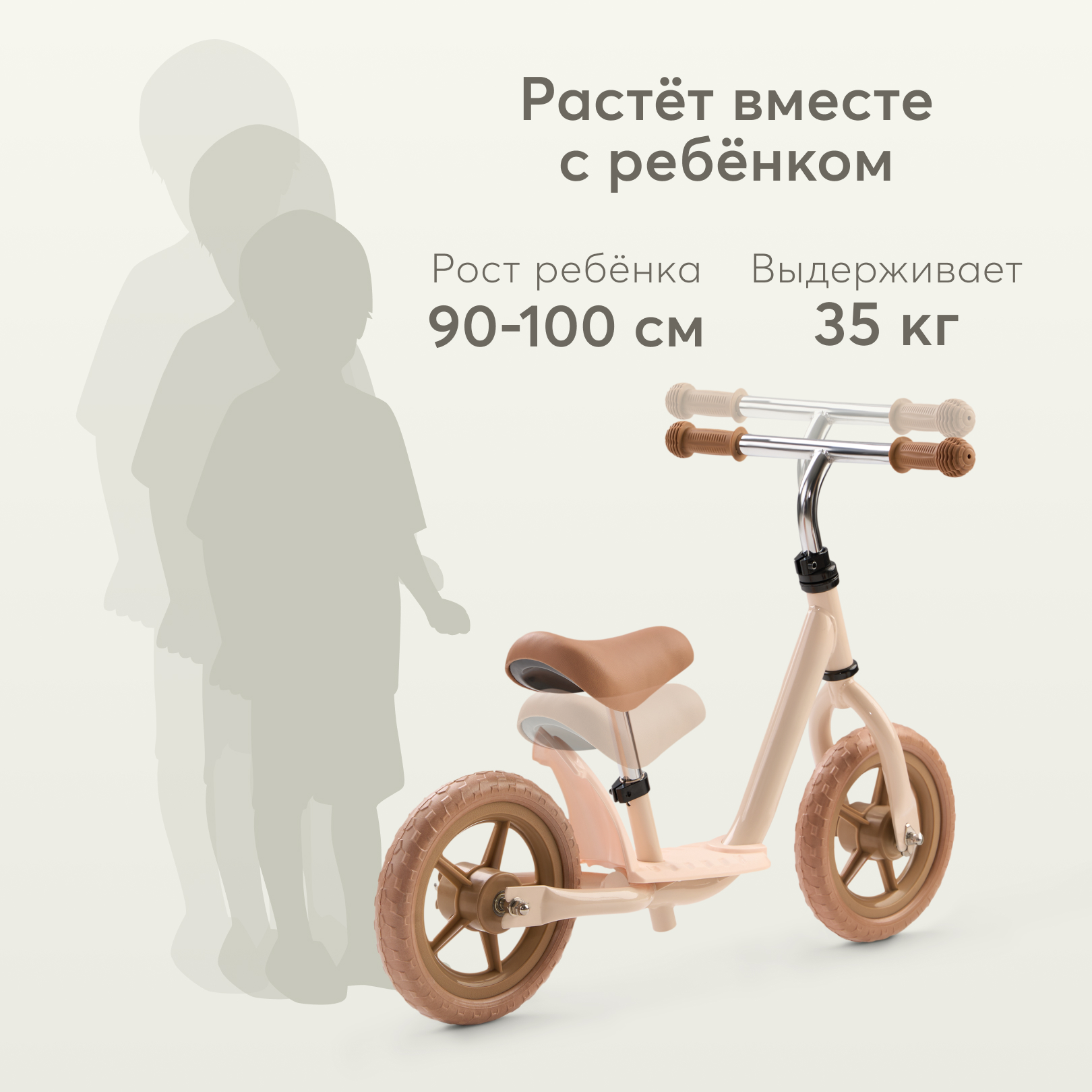 Двухколесный беговел Happy Baby 10 дюймов - фото 3
