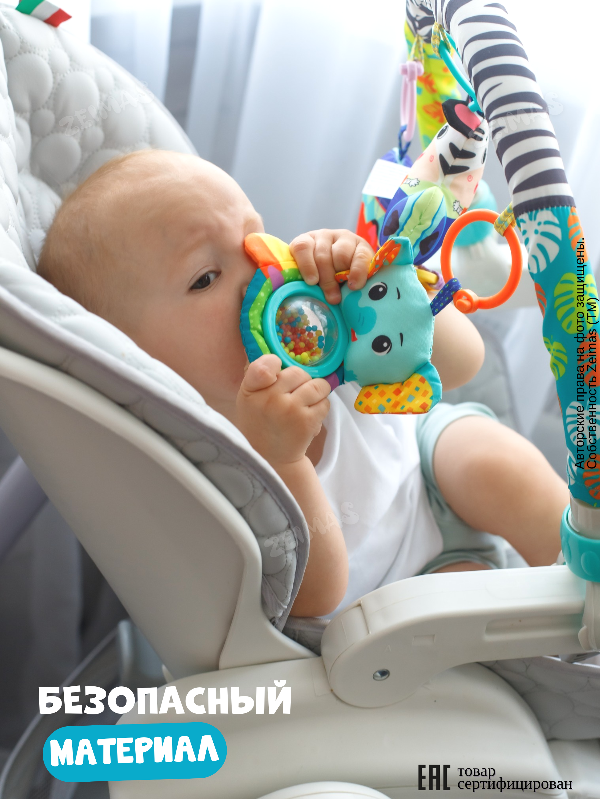 Игрушка Zeimas подвеска Дуга игровая с игрушками в ассортименте - фото 2