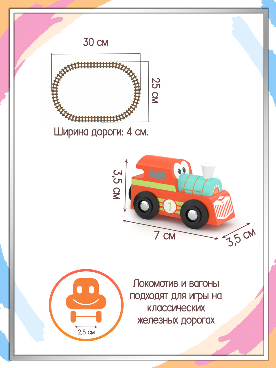 Игровой набор Hape 833189_HPJ - фото 3