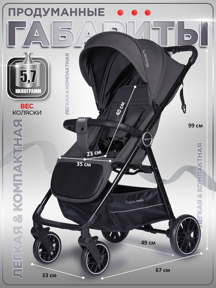 Коляска прогулочная BabyCare Mira серый серебряный - фото 3