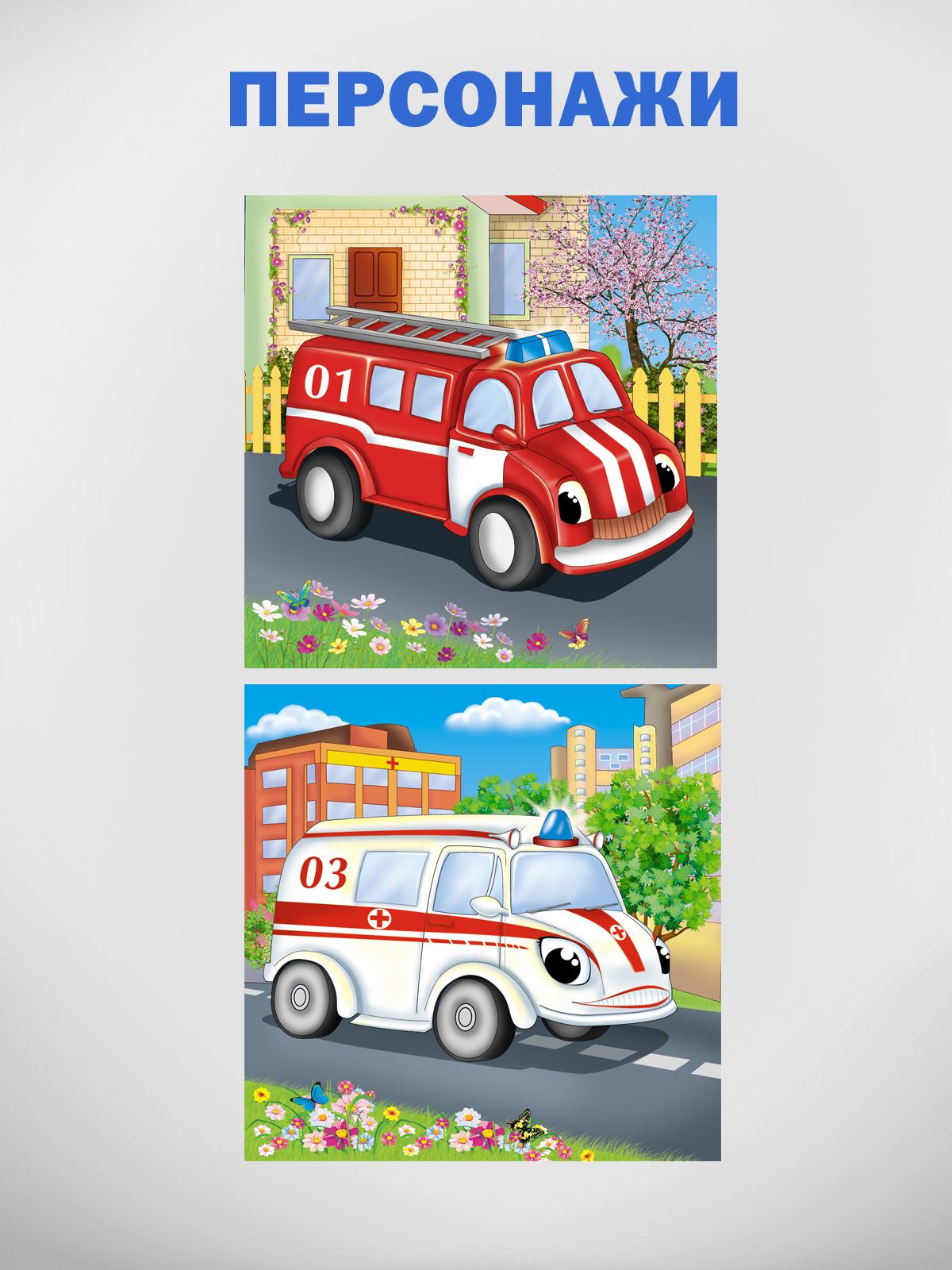 Игрушка Стеллар кубики - фото 6