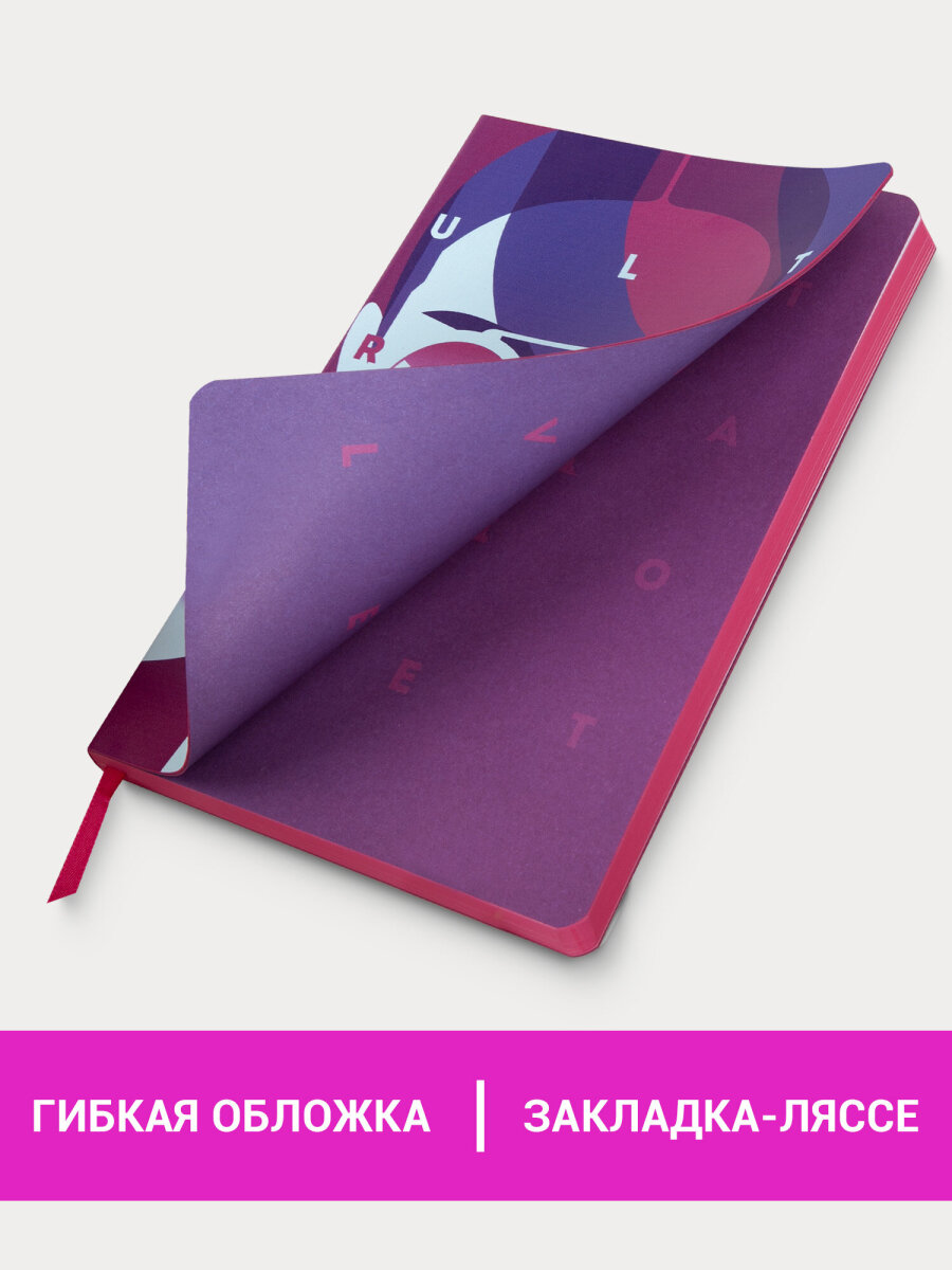 Ежедневник Brauberg 136 лист. - фото 2