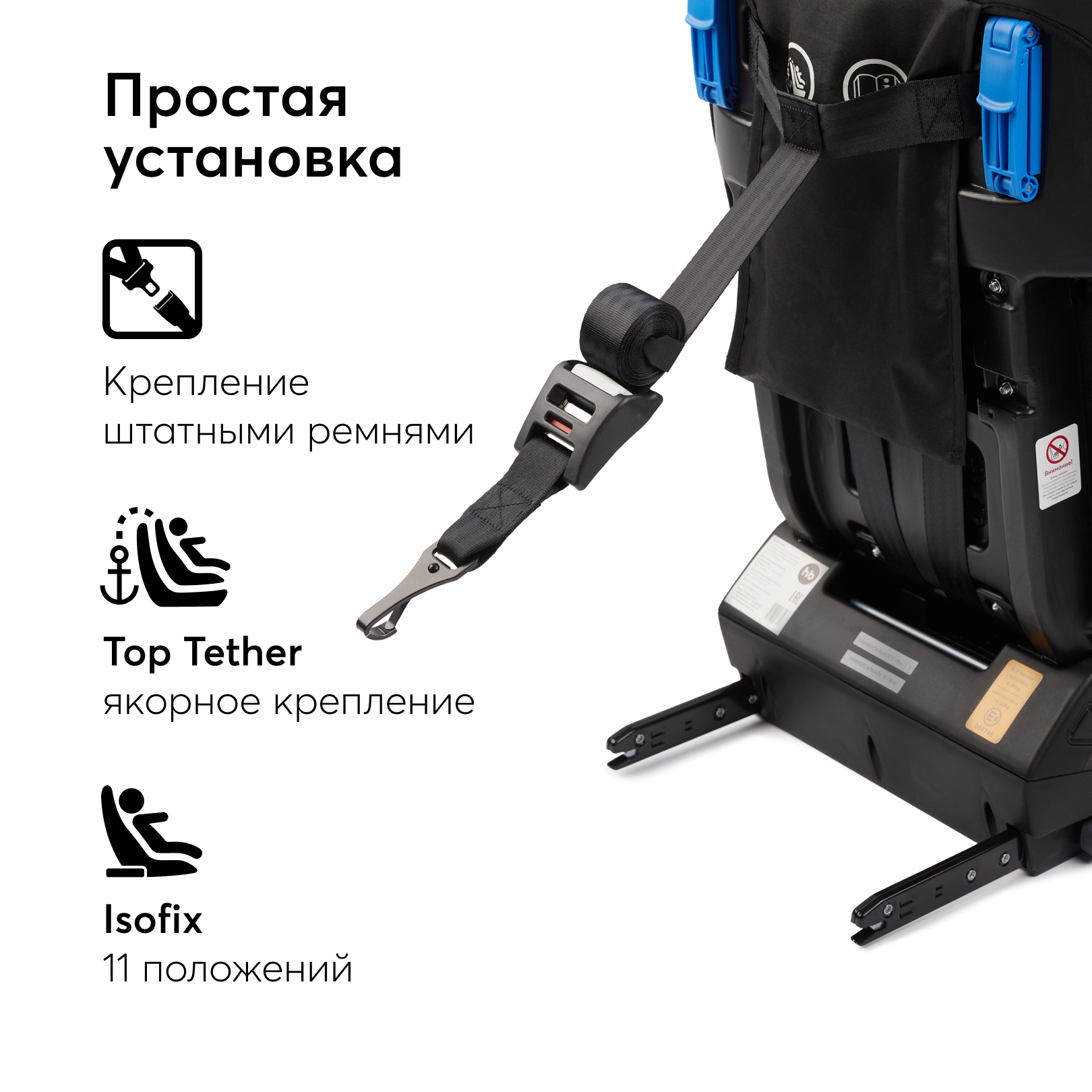 Автокресло Happy Baby Orex Isofix 0+/1/2/3 (0-36 кг) - фото 9
