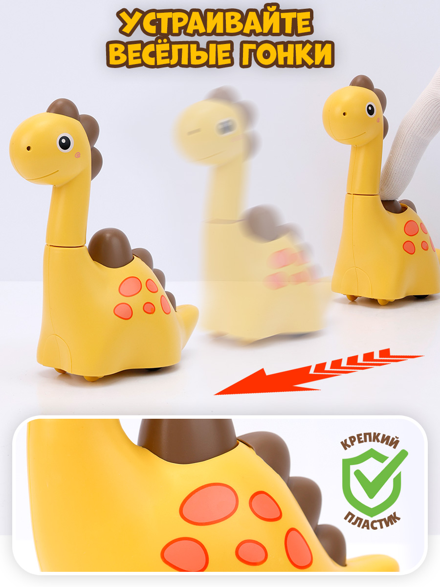 Игрушка TIPTOPOLIS Динозаврик желтый - фото 4