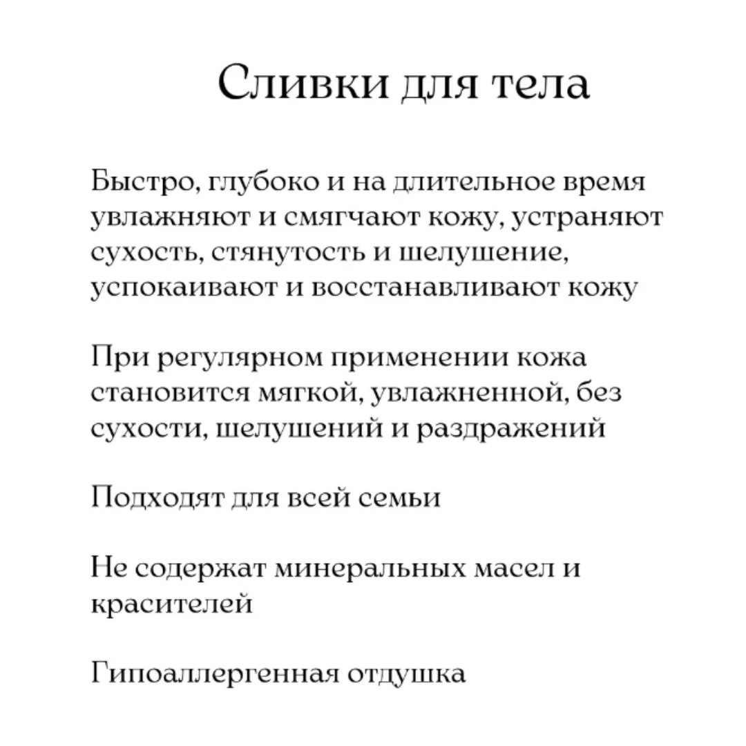 Крем Витэкс Pharmacos panthenol urea 150 мл - фото 2