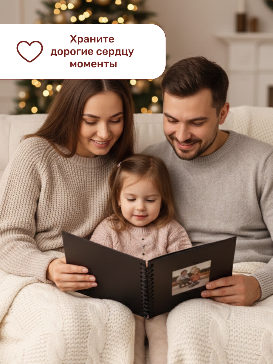 Фотоальбом iLikeGift Classical mini black 20 листов - фото 7