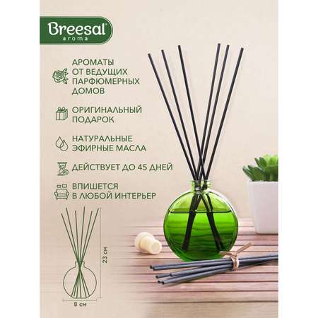 Декоративный ароматизатор Breesal Arome Sticks Антистресс