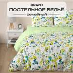 Комплект постельного белья BRAVO Аква семейный поплин