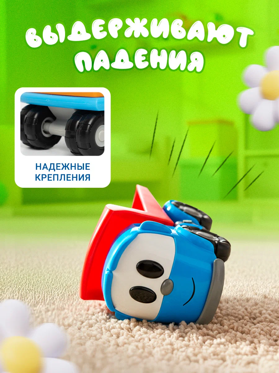 Игровой набор Super01 123-18030117 - фото 4