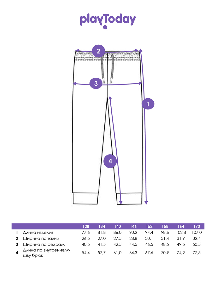 Брюки PlayToday 32521167 - фото 5