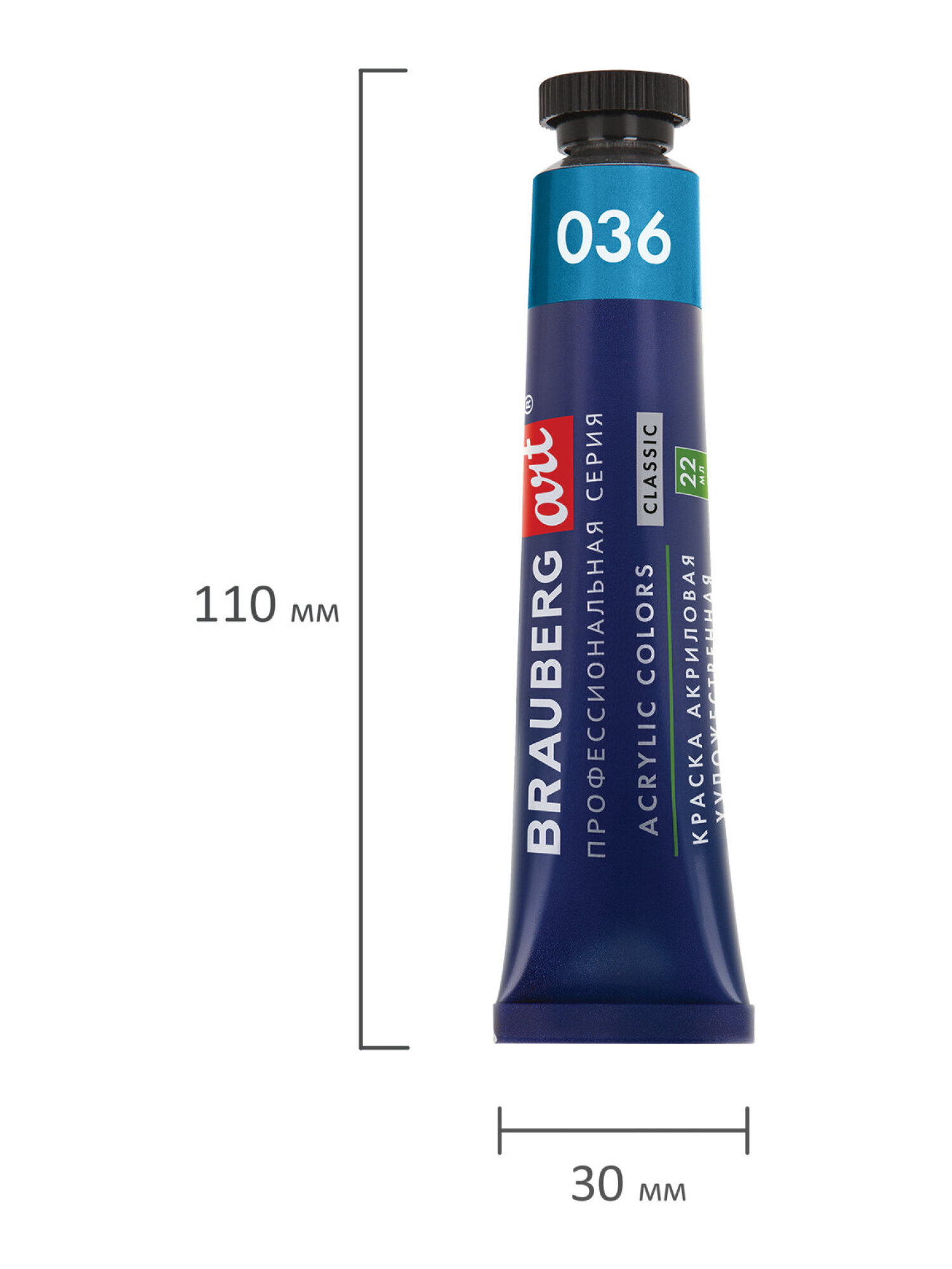 Краски акриловые Brauberg 36 цв. - фото 16