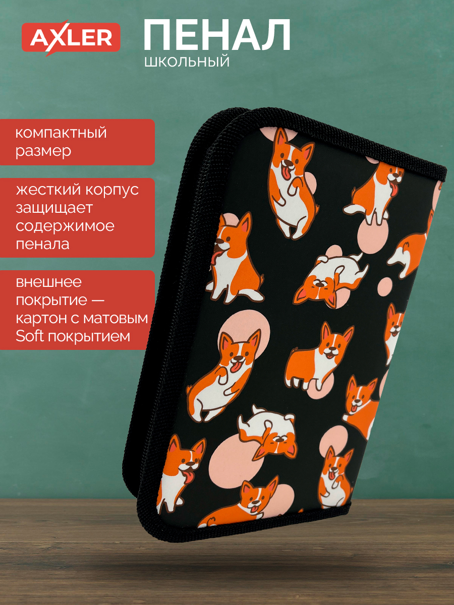 Пенал книжка AXLER школьный для девочек - фото 4