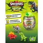 Игровой набор Zuru Smashers Мини динозавр