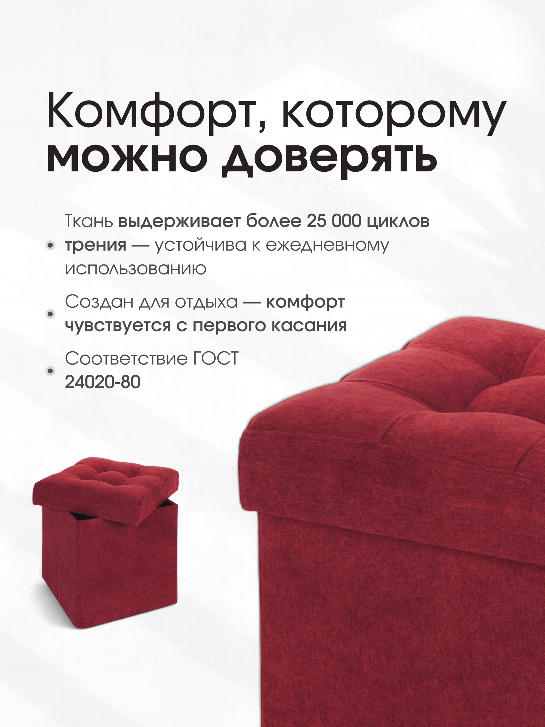 Пуфик DreamBag бордовый - фото 4