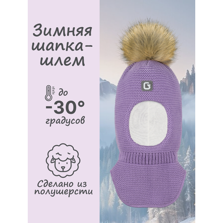 Шапка GUSTI