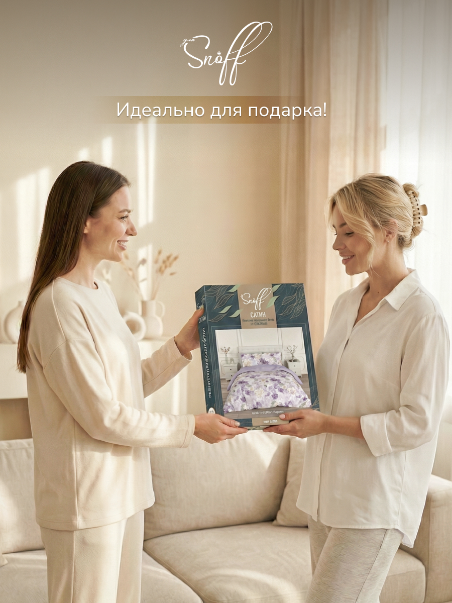 Комплект постельного белья для SNOFF Ларами полутораспальный 4 предм. - фото 13