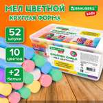 Мел сухой Brauberg 52 шт.
