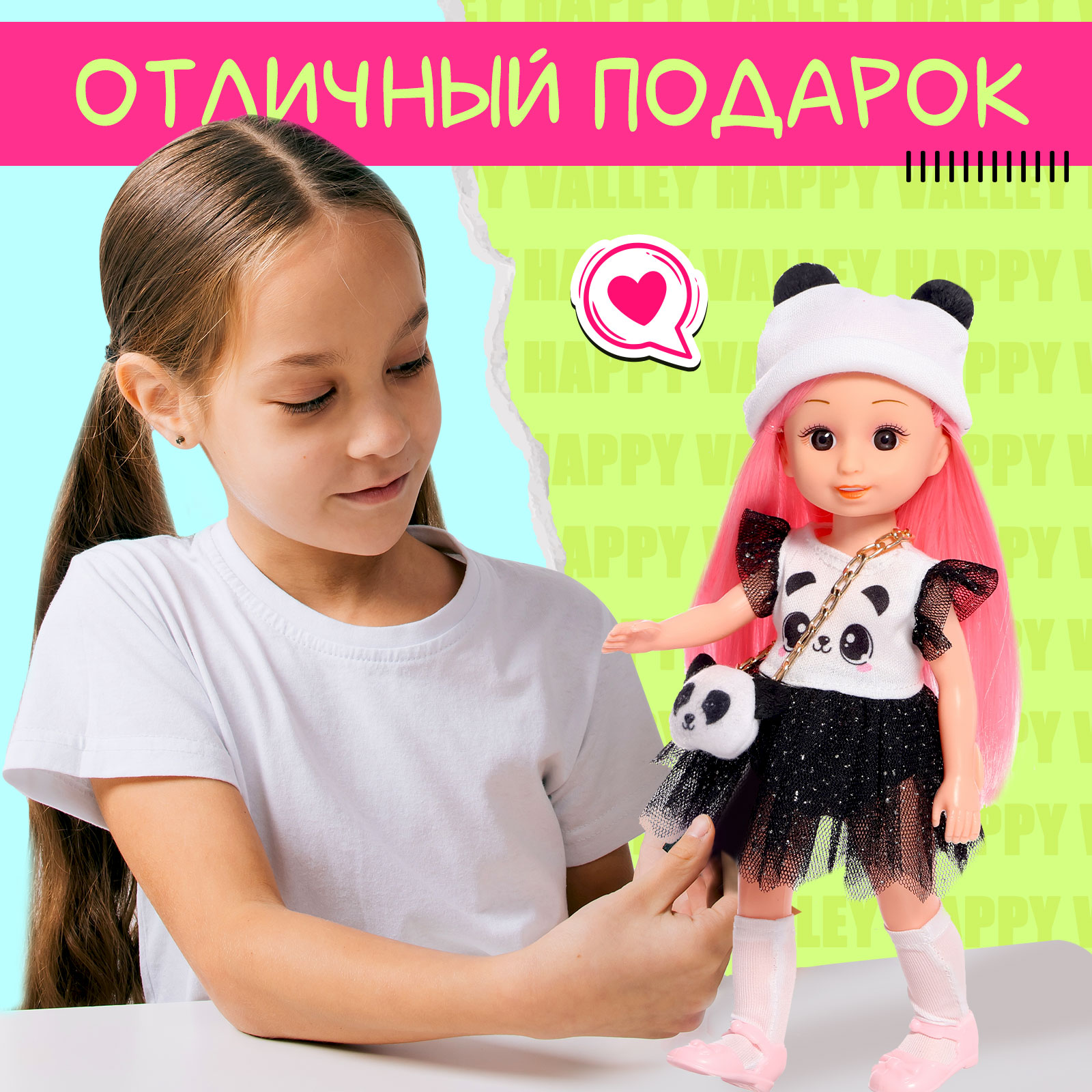 Кукла классическая Happy Valley 9845034 - фото 4