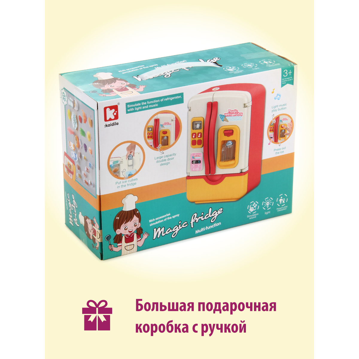 Игрушка Veld Co холодильник 25 предм. - фото 8