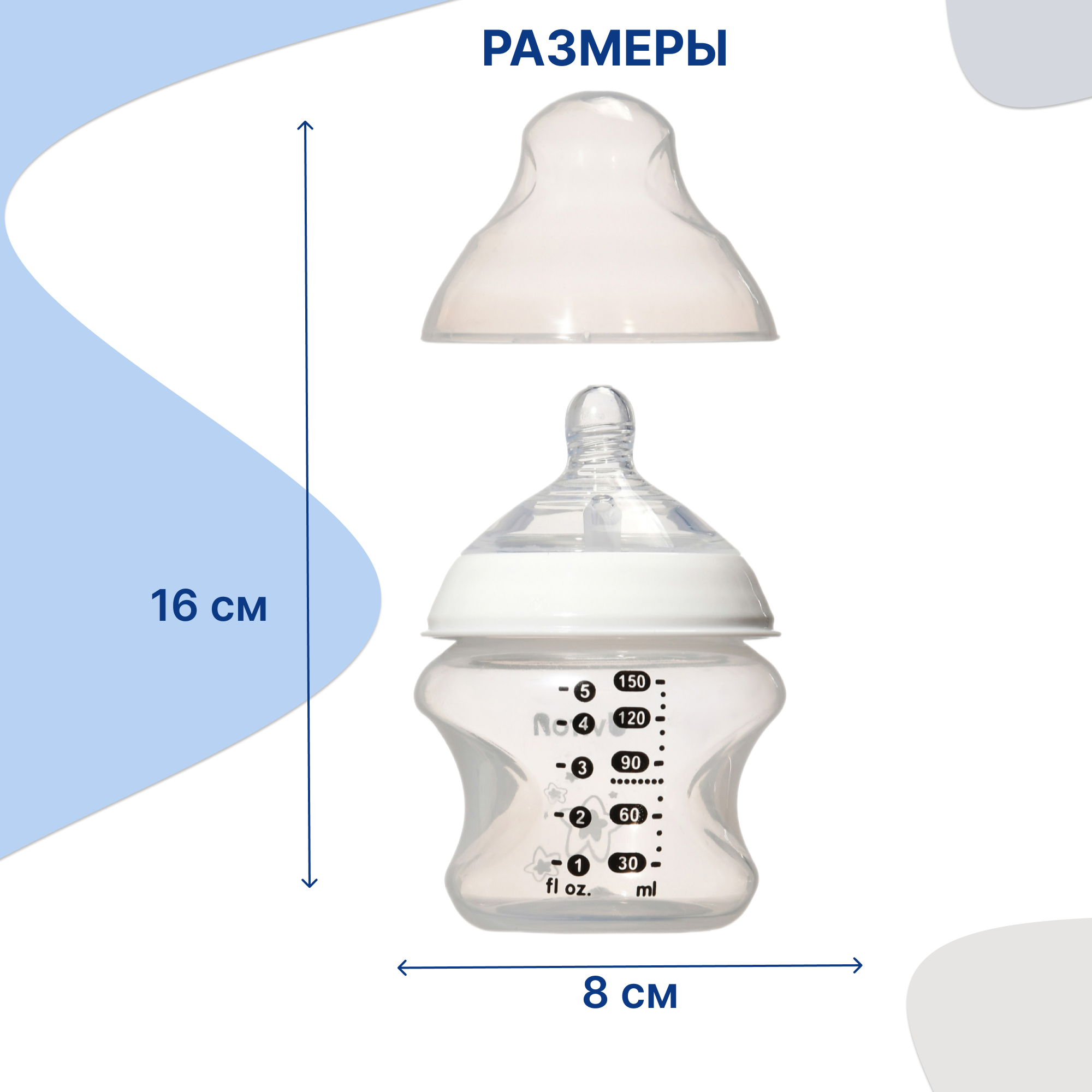 Бутылочка Uviton Anti-Colic 150 мл в ассортименте - фото 2