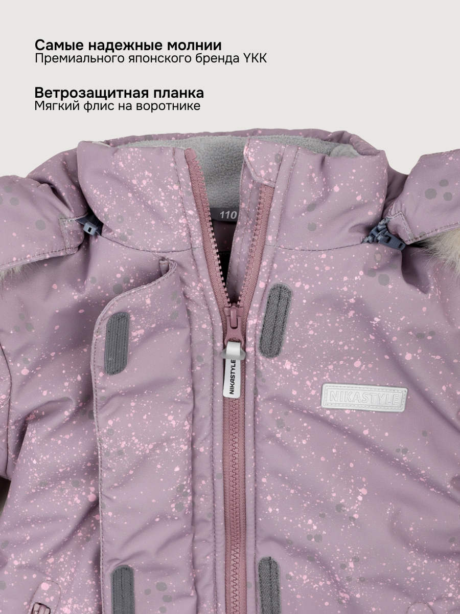 Костюм NIKASTYLE 7з4025 орхидея/розовый - фото 7