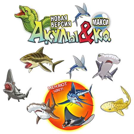 Игровой набор DeAgostini