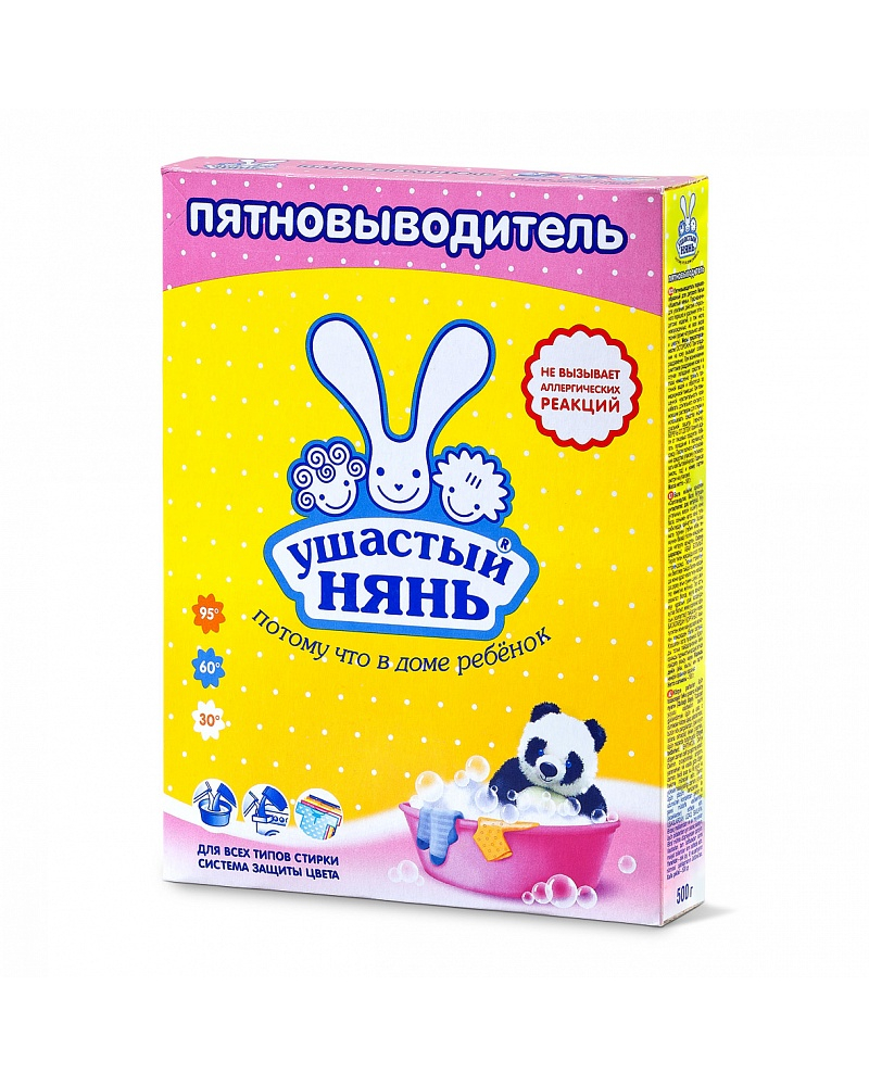 Пятновыводитель Невская косметика 0.5 кг 1 упак. - фото 1