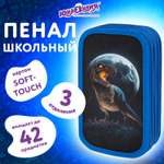 Пенал книжка Юнландия
