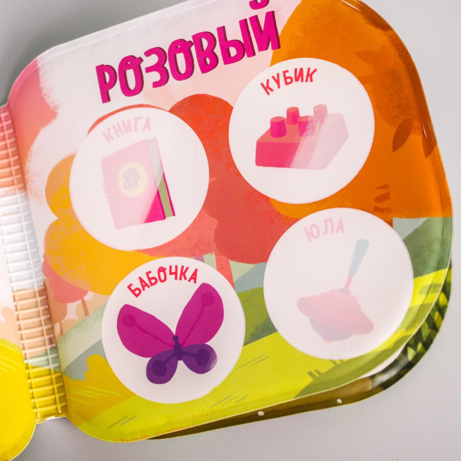 Игрушка Дракоша Тоша книжка - фото 6